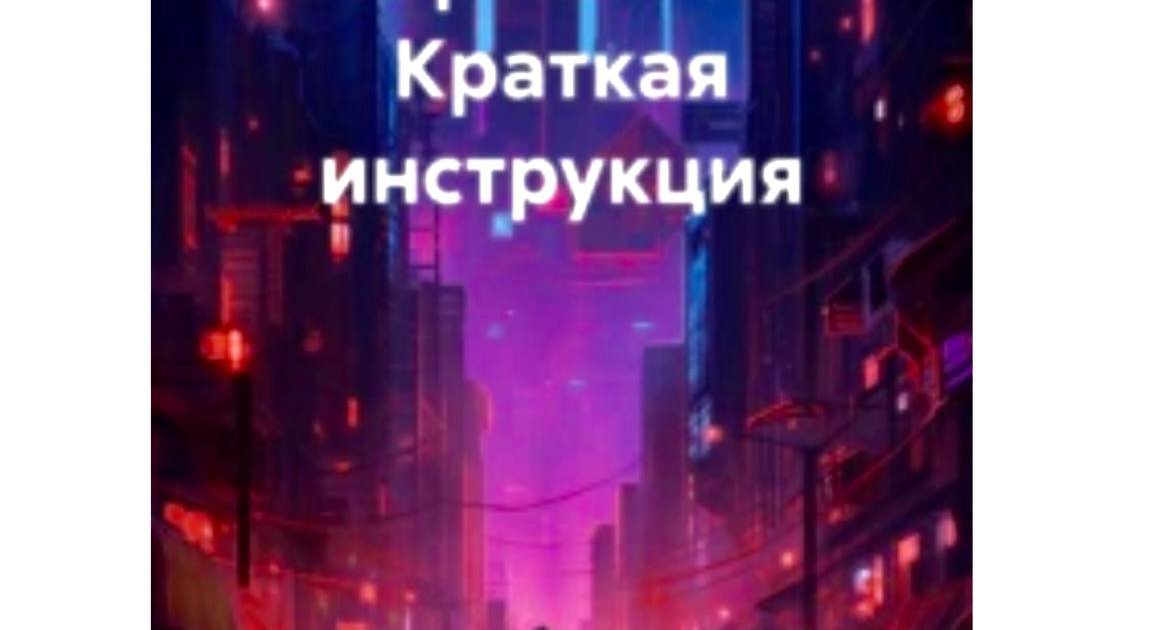 Издана книга Екатерины Колесниковой “Как быть взрослым. Краткая инструкция”