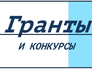 Что волнует общество прямо сейчас