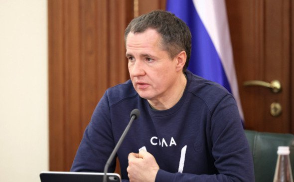 Губернатор Гладков снова запретил чиновникам покидать регион