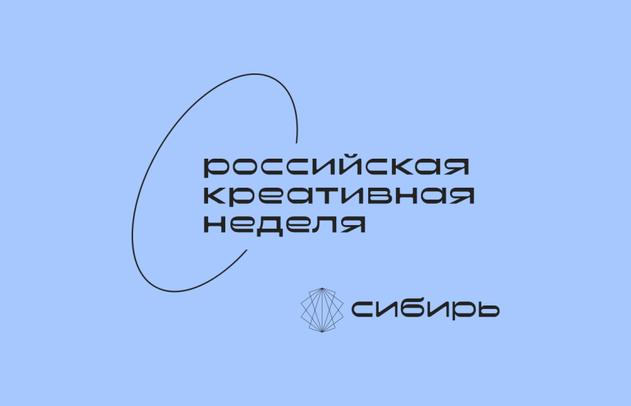 “Краш-тест” для российских креативщиков: В Госдуме задумались над регулированием новой отрасли