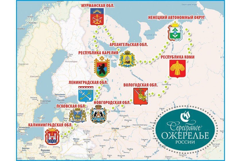 Гид по событиям «Серебряного ожерелья» 2025