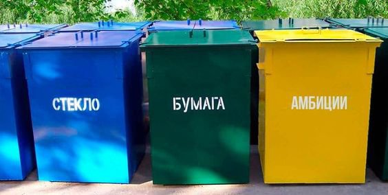 #ЭкоВологда: предприятия Вологодской области все более охотнее занимаются раздельным сбором отходов