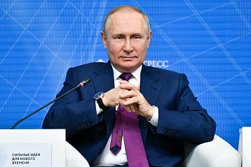Какие «сильные идеи» для развития страны одобрил президент Владимир Путин