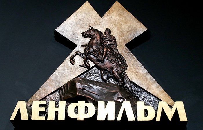 Правительство Санкт-Петербурга и Министерство культуры будут вместе работать над возрождением «Ленфильма»