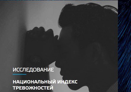 Сезонные тревоги: слизни, комары и отключения воды волнуют россиян больше, чем мошенники и войны