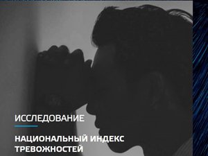 Исследования и кейсы
