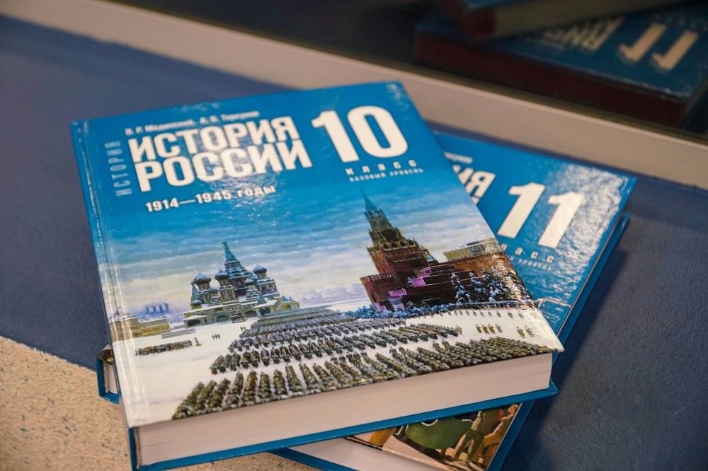 В Москве представили новые учебники истории для старшеклассников