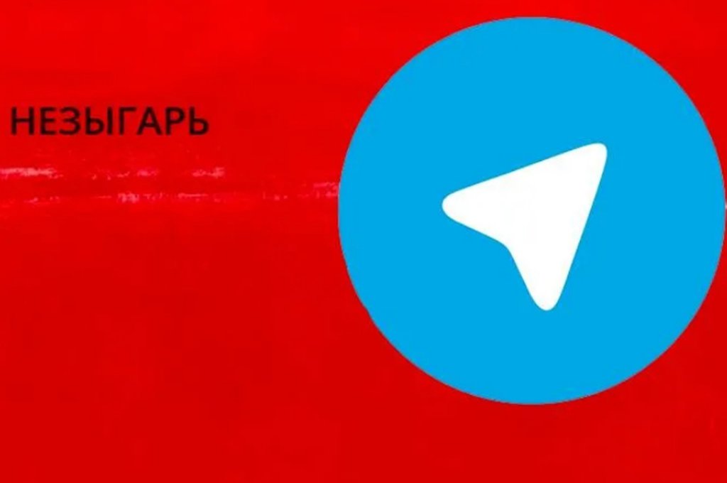 Возможно ли разделить Telegram-каналы на “правильные” и “вредительские”? Мнение экспертов.