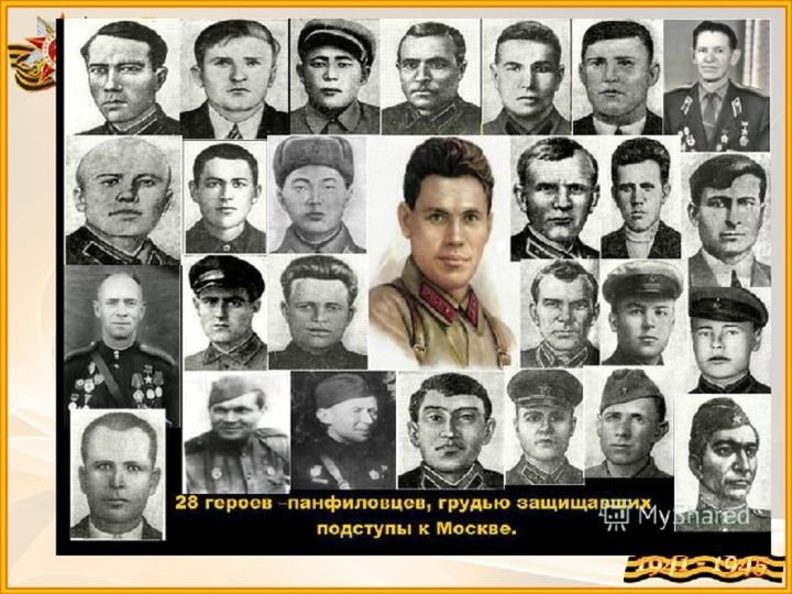 #АнатомияМифа: «Герои-панфиловцы»: текст в газете как исторический факт