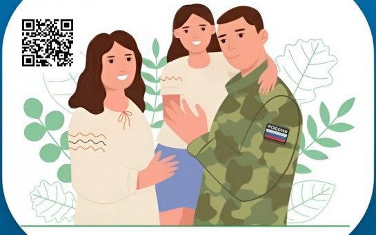 В Петербурге цифровой сервис «Возвращение с СВО» позволяет оформить все меры поддержки бойцам за один визит