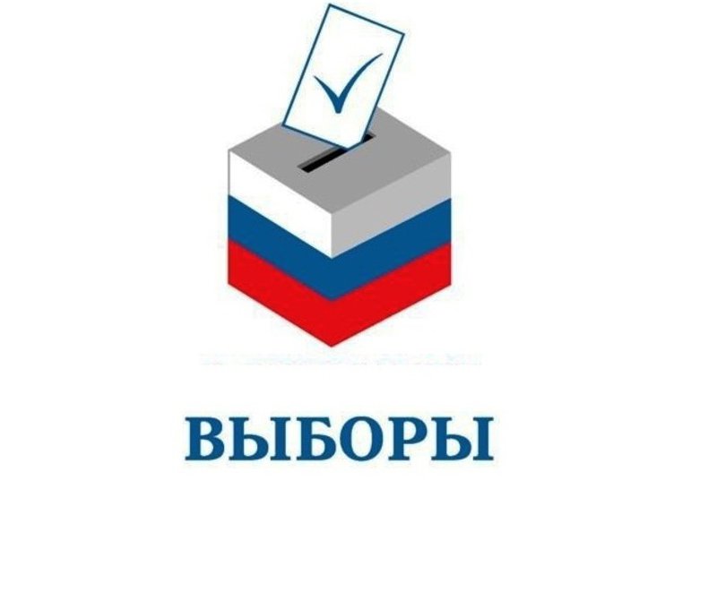 Анализ эффективности применения информационных и политических технологий, направленных на повышение правовой культуры избирателей в Ростовской области