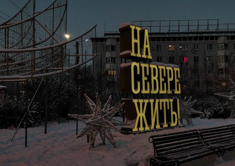 Что такое креативный код регионов?