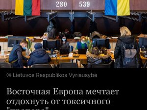 Что волнует общество прямо сейчас