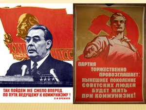 Что волнует общество прямо сейчас