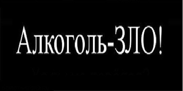 В России растет число пациентов с алкозависимостью