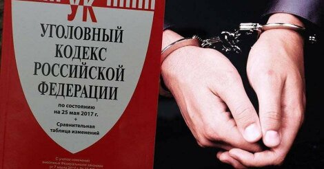 В Петербурге по делу о госизмене арестован идеолог велодвижения “Пошли-поехали”