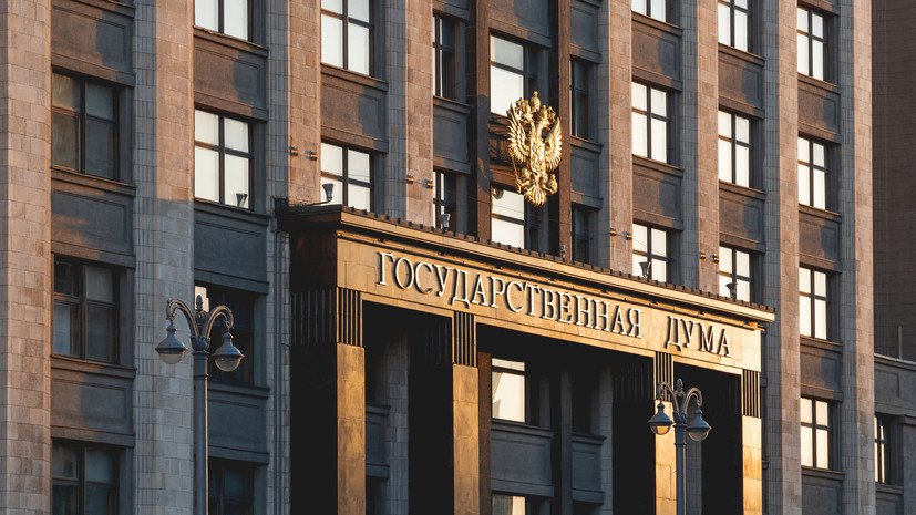 В Госдуме обсуждают новые инициативы: какие законы примут в ближайшее время