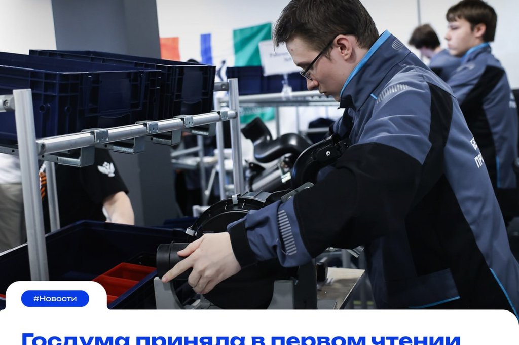 Госдума поддержала важную инициативу для выпускников 9-х классов, не сдавших ГИА