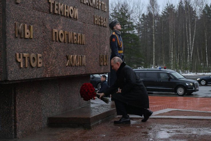 Президент России почтил память защитников «Невского Пятачка»