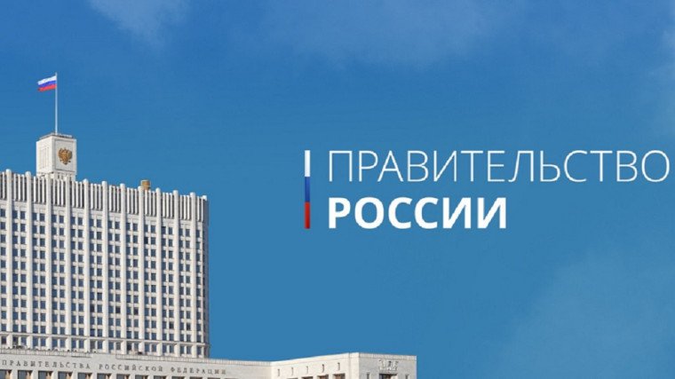 Архангельской, Новгородской и Псковской областям списали часть бюджетных кредитов