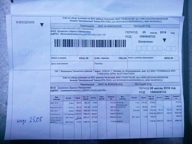 Тарифы ЖКХ‑2026: в каких регионах России и на сколько подорожает квартплата