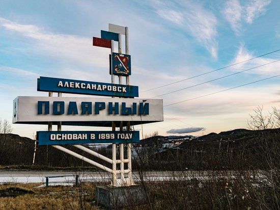 В правительстве Заполярье обсудили формировании комплексного плана программы реновации ЗАТО до 2030 года