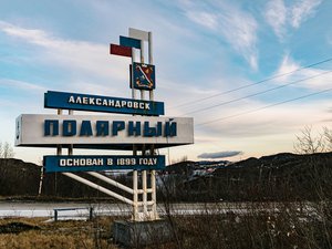 Новости