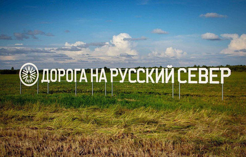 Главные события Северо-Запада 22-26 сентября