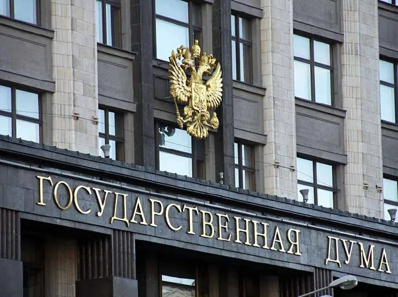 Какие законы вступают в силу в феврале