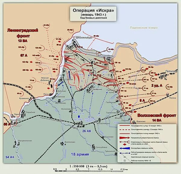 ХРОНИКИ ПЕРЕЛОМА #5. «Искра», разорвавшая кромешную тьму
