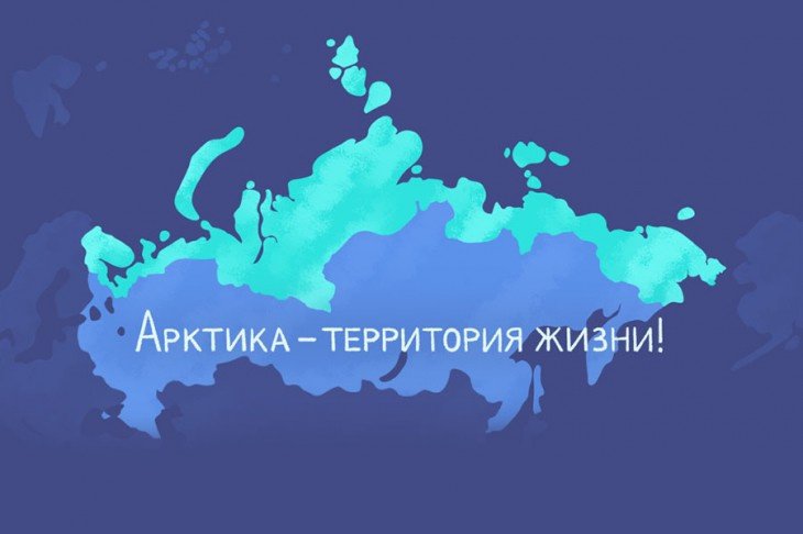Пять лет исполнилось со дня запуска преференциального режима Арктической зоны РФ: в Мурманской области реализовано 54 крупных проекта, зарегистрировано порядка 300 резидентов