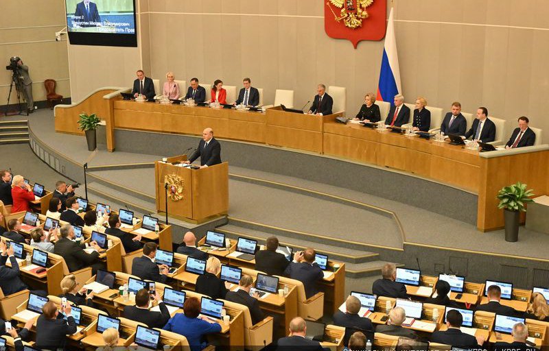 Бюджет России на 2026–2028 годы: социальные гарантии, МРОТ и стратегические расходы