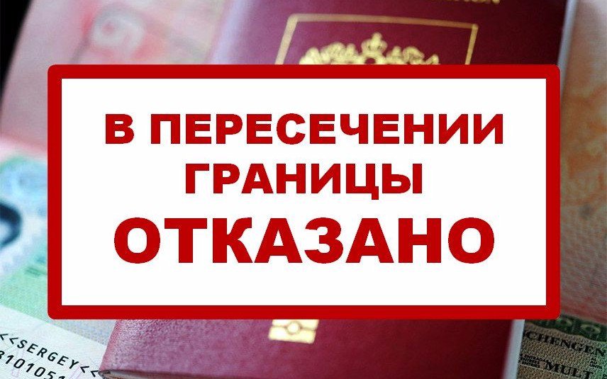 Петербургским медикам закрыли выезд за границу
