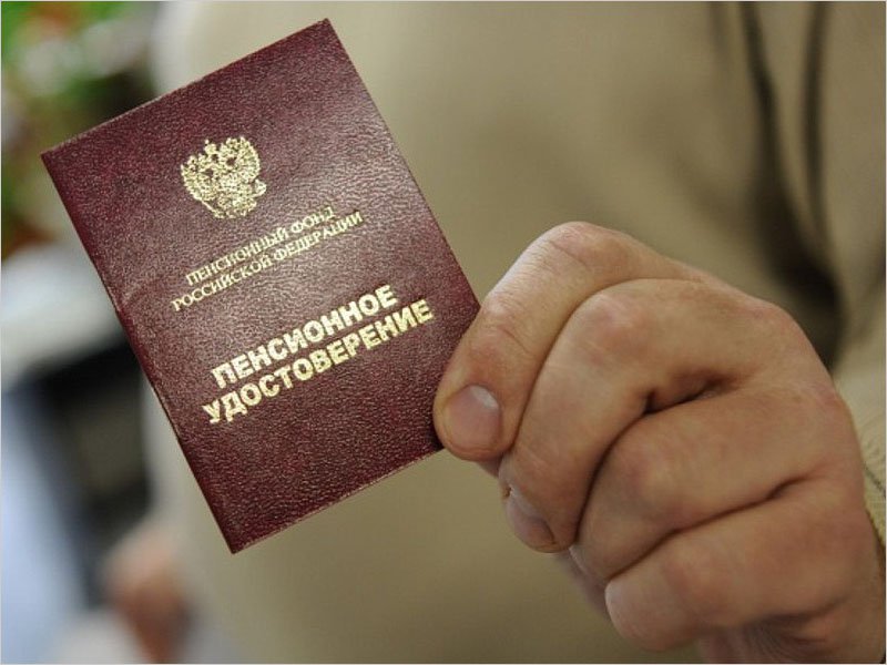 С 2026 года пенсионный балл подорожает до рекордных 65,6 тыс. рублей