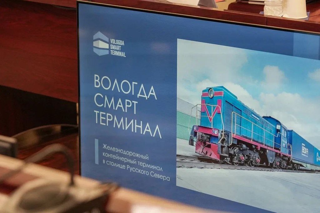 Мэрия Вологды поддержала два крупных социально значимых инвестпроекта