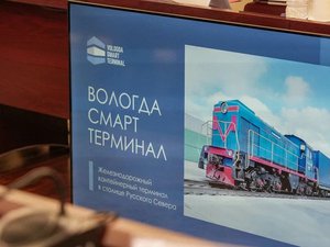 Новости