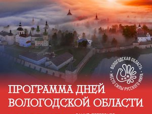 Новости