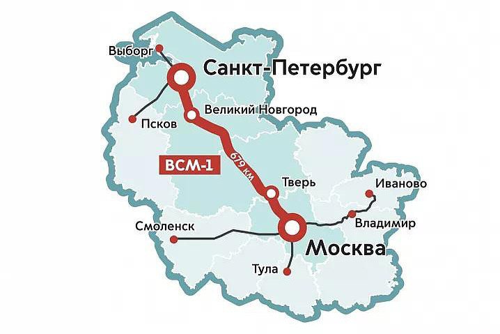 ВСМ Москва — Санкт-Петербург появится на карте метро