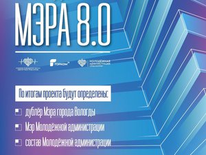 Новости