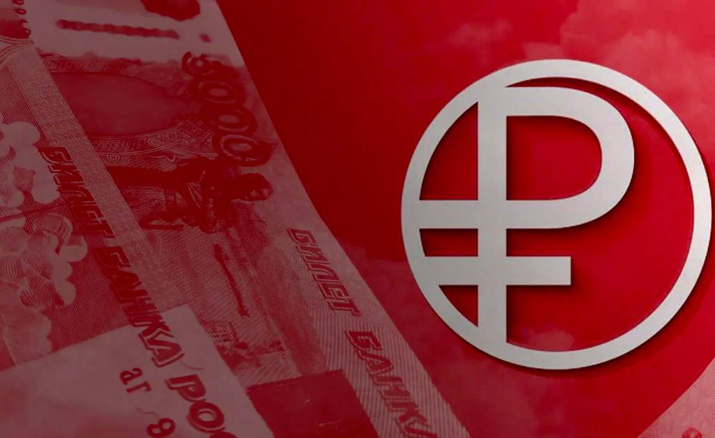 Что такое цифровой рубль и почему не надо переживать, когда вам таким рублем заплатят?