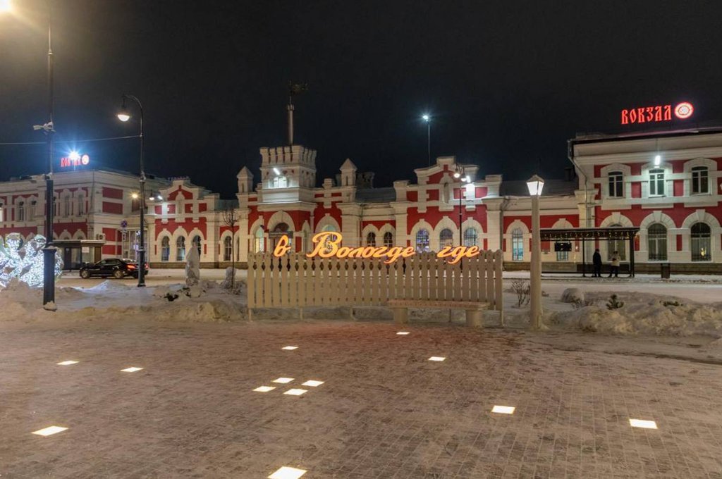 Новое лицо и гостеприимное сердце Вологды