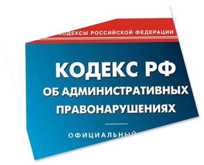 Усиливается административная ответственность для иноагентов